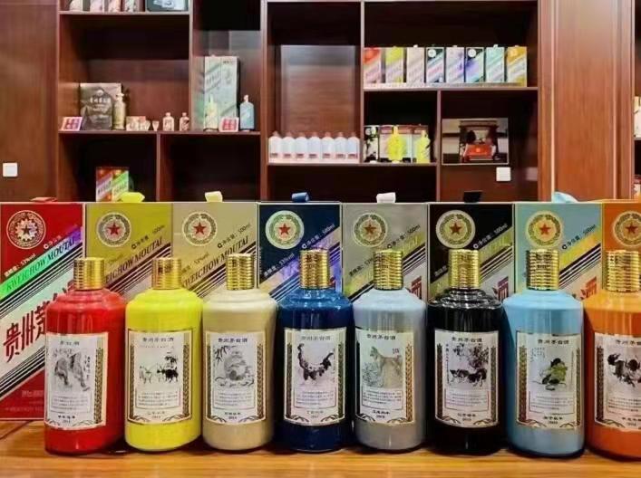 曾都生肖酒回收